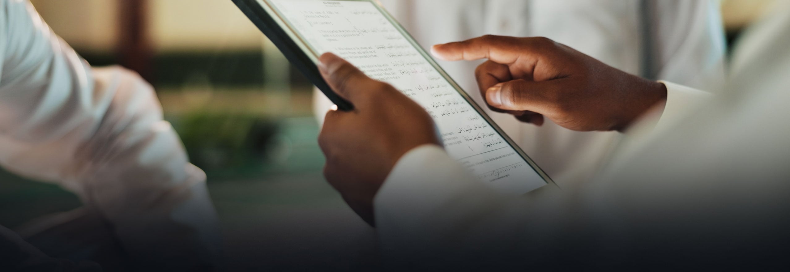 UAE Studies (Arabic)