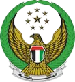 Ajman Police Logo
